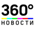 360 Novosti