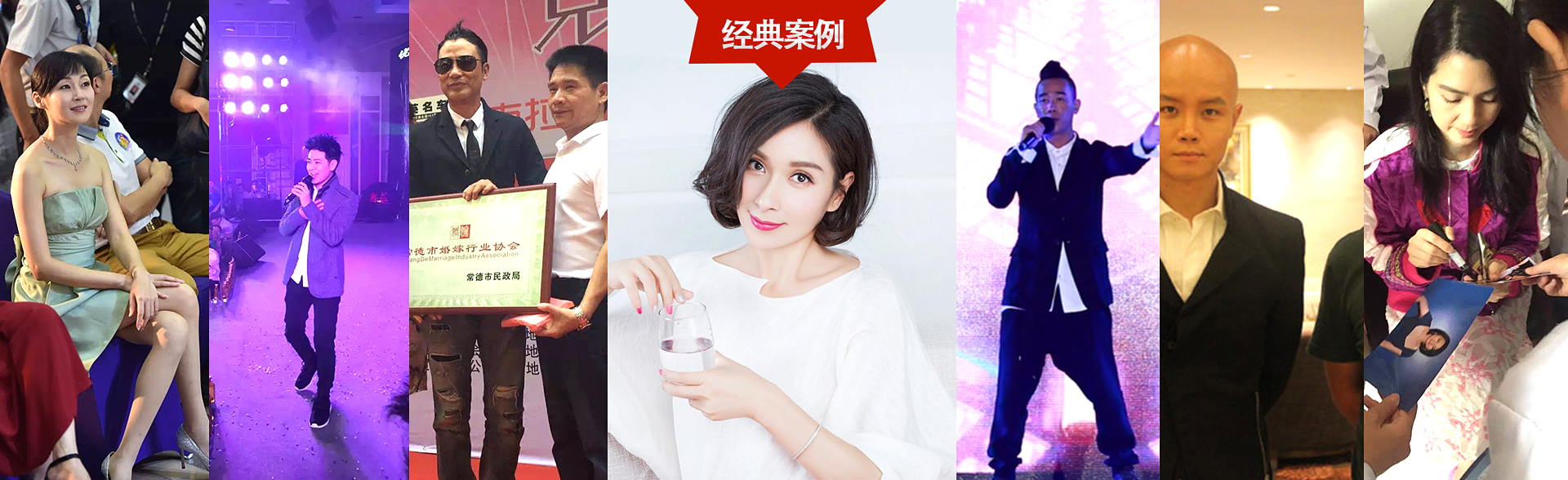 广州摩登娱乐明星经纪公司